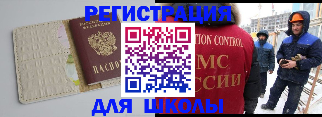 временная регистрация госуслуги в Ликино-Дулёво